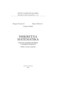 cover of the book Diskretna matematika: osnovi kombinatorike i teorije grafova: zbirka rešenih zadataka