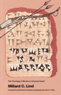 cover of the book Yahweh is a Warrior: The Theology of Warfare in Ancient Israel