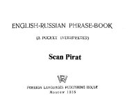 cover of the book Англо-русский разговорник