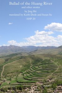 cover of the book ASIAN HIGHLANDS PERSPECTIVES Volume 20: Ballad of the Huang River and Other Stories