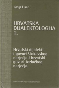 cover of the book Hrvatska dijalektologija 1. Hrvatski dijalekti i govori štokavskog narječja i hrvatski govori torlačkog narječja