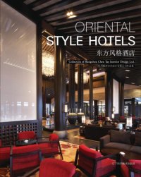 cover of the book Oriental style hotels : collection of Hangzhou Chen Tao Interior Design Ltd. = 东方风格酒店