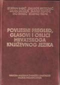 cover of the book Povijesni pregled, glasovi i oblici hrvatskoga književnog jezika