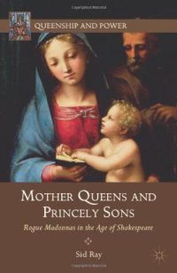 cover of the book Mother Queens and Princely Sons: Rogue Madonnas in the Age of Shakespeare