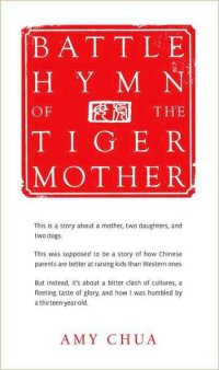 cover of the book Battle Hymn of the Tiger Mother