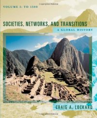 cover of the book Societies, Networks, and Transitions: A Global History, Volume I: To 1500