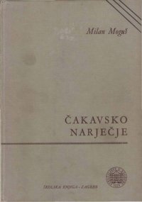 cover of the book Čakavsko narječje