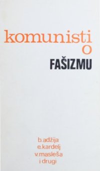 cover of the book Komunisti o fašizmu