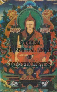 cover of the book The Spiritual Lineage of Dzogchen Masters