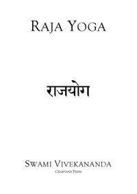 cover of the book Raja-Yoga