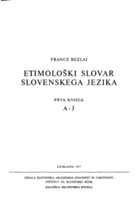 cover of the book Etimološki slovar slovenskega jezika, prva knjiga A-J