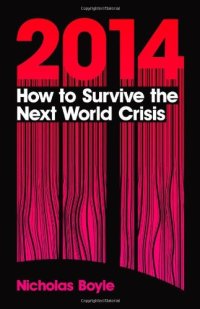 cover of the book 2014: How to Survive the Next World Crisis