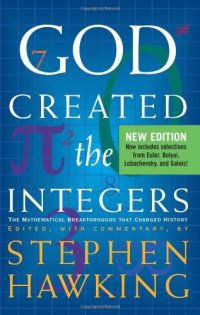 cover of the book God Created The Integers: The Mathematical Breakthroughs that Changed History