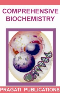 cover of the book Comprehensive biochemistry