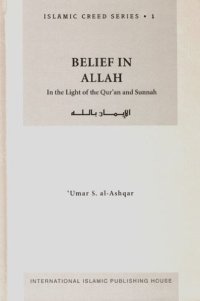 cover of the book Belief in Allah: In the Light of the Qur'an and Sunnah