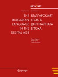 cover of the book The Bulgarian Language in the Digital Age