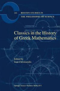 cover of the book Classics in the History of Greek Mathematics