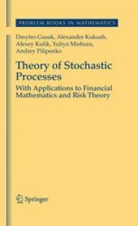 cover of the book Theory of Stochastic Processes: With Applications to Financial Mathematics and Risk Theory