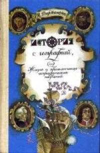 cover of the book Путешествие в слово. Книга для учащихся старших классов