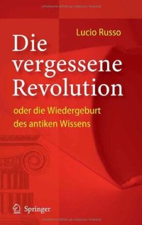 cover of the book Die vergessene Revolution oder die Wiedergeburt des antiken Wissens