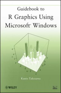 cover of the book Guidebook to R Graphics Using Microsoft® Windows